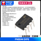 Original genuine PN8015/8016/8034/36/44/46/48/8137/8160 power management chip Xinpeng Micro PN8044DIP8 No Specifications