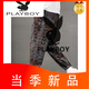 Playboy (PLAYBOY) high-end casual pants for men's spring and autumn pants for men's trendy casual pants for large size versatile autumn and winter printed harem pants a21 K333 gray flower winter style M