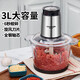Garlic puller, electric meat grinder, dumpling stuffing, stainless steel multi-function food processor, meat grinder, garlic mince, stir-fry minced vegetables, A three-speed speed grinder, 5L stainless steel, 1 set of knives in total