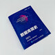 Una breve historia de Xinhua Genuine Database SN6233SN4867