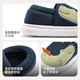Cheerful Mario (Cheerful Mario) children's cotton slippers 2025 new winter velvet thickened boys and girls cute cotton shoes home shoes warm middle and large children