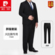 Pierre Cardin high-end wool large size suit for men, spring and autumn style, no ironing, anti-wrinkle, business formal wear, extra fat, dad's wedding, navy blue, C version large size/no back slit XL 180/96 170-190Jin Jin equals 0.5 kg