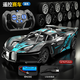 Zhouke 25 remote control cars are resistant to fall, remote control spray racing car, charging, drifting, small electric, 3 years old, 4 years old, 21cm, black and blue, Borgadi supercar, standard single battery life of 35 minutes + replacement if broken