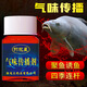Shengnan fishing odor dispersant crucian carp, grass, silver carp and bighead carp nest luring fish bait nest material additive concentrated wild fishing black pit odor dissemination agent 50ml