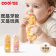 COOKSS baby teether remote control teether molar stick soothes and can be chewed 4-6 months food grade silicone toy