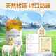 Cute Star Pet Goat Milk Powder Dog Goat Milk Powder Cat Goat Milk Powder 400g Goat Milk Powder Cat Milk Powder Cat Milk Dog Goat Milk Powder
