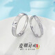 Beijing Gold Trading Center Co., Ltd. Platinum solid living ring ear language image wheat ears couple about 7.07g