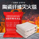 Fire blanket ceramic fiber fire blanket special for welding fire blanket welding high temperature fire blanket special for fire protection 2mm thick (2m*2m) ceramic fiber