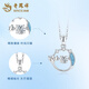 Lao Fengxiang PT950 platinum fish tail pendant for women, new fish companion necklace, Mid-Autumn Festival birthday gift for girlfriend and wife, platinum fish tail pendant, about 1.7g, free silver chain