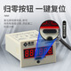 Digital display counter with power failure memory JDM11-6H electronic totalizer industrial punch counter 220V sensor counting AC220V