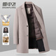 Snow Flying 90 Goose Down Vest Cashmere Wool Wool Coat Men's Mid-Length Autumn and Winter Slim Thick Workwear Wool Coat