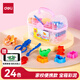 Deli 24 color clay student plasticine art handmade DIY boxed clay tool set toys non-light clay children's school stationery birthday gift pink