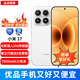 Xiaomi (MI) 17 5th Generation Snapdragon 8 Extreme Edition Light Hunter 950 7000mAh Xiaomi Jinshajiang Battery White 12GB+256GB