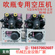 
Shangaishaoer high-pressure air compressor 3040 kilograms Jin[Jin equals 0.5 kilograms] Supercharger 12244 cubic meters