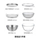 Frost Mountain Matryoshka Basin 304 Stainless Steel Kitchen Dish Basin Drain Basket Vegetable Basin Beating Eggs and Noodles Draining Oil Strainer *Manager's Kitchen Cooking 6-piece Set
