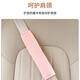 妙占汽车儿童安全带固定器冰丝卡通车内护肩防勒脖车载安全带保护套 冰丝粉护肩红色大嘴对装