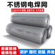 Zhongsenweit 304 stainless steel mesh grid steel wire screen balcony window sill protective net anti-rat and anti-cat window sealing net 0.6 meters high / 1 meter long - you need a few meters to take a few pieces Mesh 6 mm - wire thickness 0.6 mm