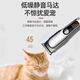 Shadi pet shaver, professional hair clipper for dogs, pet shop special electric clipper for large dogs and cats, digital display model + 1 original cutter head, upgraded model, 60-day battery life