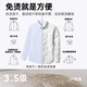 Made in Tokyo, 100% long-staple cotton shirt, men's white shirt, long-sleeved shirt, pure cotton, iron-free winter coat, men's white 41