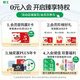 狮王（Lion）细齿洁0.01晶彩牙刷2支软毛小巧刷头细致护龈呵护口腔家庭装