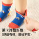 Nido Bear children's socks spring and autumn breathable cotton socks boys' socks cute boneless baby socks loose mouth baby socks wz-205