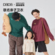 Papa Climbing Super Plant Co-branded Autumn Parent-child Outfits for a Family of Three Long-Sleeved T-Shirts Pure Cotton Loose Tops Oatmeal Color Children 120