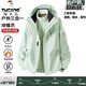 Woodpecker (TUCANO) three-in-one detachable jacket 2025 autumn and winter velvet thickened outdoor outing small jacket for men and women, moonlight blue (removable liner) XL (130-150Jin Jin equals 0.5 kg)