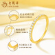 Lao Fengxiang Gold Sparkling Starlight Ring Women's Pure Gold Versatile Ring Bracelet Valentine's Day Birthday Gift for Girlfriend and Wife Sparkling Starlight Ring Circle No. 13 Approximately 0.8g