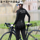 Mountain Bike Cycling Suit Women's Quick-Drying Breathable Cycling High-Elastic Long-Sleeve Cycling Suit Banlan - Black Long Sleeve XS