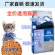 BEYZK bulk cat food for kittens and adults 1Jin Jin is equal to 0.5kg 5Jin Jin is equal to 0.5kg 10Jin Jin is equal to 0.5kg Cat food for fattening, bright hair, cheek hair, general purpose cat chicken flavor 500g 1Jin Jin is equal to 0.5kg