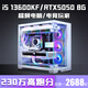 Colorful Intel 14-core overclocked i5 13600KF+RTX5050/RTX5060Ti 16G independent graphics desktop computer host i5 13400F+RTX4060/4070 assembly machine 10th generation i9+RTX2060S homologous chip 40HX