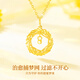 Chinese Gold Möbius Ring Gold Necklace Women's Pure Gold Pendant Birthday Gift for Girlfriend Mom Wife Wedding Anniversary Dream Catcher Pure Gold Pendant Free S925 Chain + Certificate Gift Box