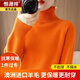 Hengyuanxiang thickened high lapel autumn and winter new wool sweater loose and versatile thickened warm temperament slim lapel inner sweater warm mustard yellow thickened S 85-95Jin Jin equals 0.5 kg