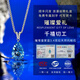 Young's Six Happiness Hong Kong Brand Light Luxury Valentine's Day Birthday Gift for Wife Natural Gem Heart of the Ocean Necklace Fashion 3 Carat Millennium Topaz Necklace - Upgraded Style