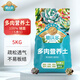 Devodo big bag of succulent nutritious soil 5KG succulent special granular soil for planting potted flower soil (100% granular)