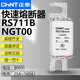 Chint fast fuse RS711B NGT00 800V 160A 125A 100A 80A fast blow fuse 32A