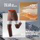 Beneunder casual pants men's cotton pants air velvet high warmth thickened straight trousers CL888 Autumn Rock Brown XL