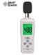 Xima Noise Meter AT805 decibel meter hand-held noise meter high-precision environmental volume meter