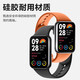 
Suitable for Xiaomi bracelet 8pro liquid silicone wristband 9pro high-end sense summer redmi watch4 sports breathable redmiwatch5 smart non-original [1381] Mint green Applicable for: Xiaomi bracelet 8Pro