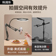 RENOVO2025 mobile phone bracket live broadcast with fill light for overhead shooting new shooting beauty lamp complete set desktop carbon steel cantilever overhead shooting bracket + remote control