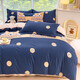 Four-piece bedding set, washed cotton thickened brushed bedding, household dormitory sheets, three-piece set, fitted sheet, waiting 1.5 meters, bed quilt cover 150*200, sheets 190*230, pillowcase 2