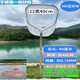 Super strong and durable one-piece stainless steel copy net for big fish and big things, fishing net copy net bag, fish copy net supplies, total length 80 cm, 42 strands of plastic wire mesh, mesh 2.5cm