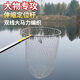 Fishing net copy net complete set of net copy pole telescopic pole fishing net pocket folding stainless steel copy net fishing special copy net head stainless steel vigorous horse yellow pole 4CM large mesh 3M