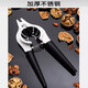 Beijingjie household multifunctional walnut clamp melon seed clamp hazelnut shell opener pecan nut clamp multifunctional walnut clamp quiet black