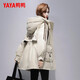 YAYA Workwear Parka Down Jacket Women's Winter Mid-Length 2025 New Fashion Waist Hooded Jacket Off-White L