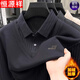 Hengyuanxiang plus velvet thickened one-piece velvet men's sweater winter fake two-piece shirt collar warm base sweater for men
