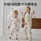 European pregnant children's autumn clothes and autumn pants baby autumn clothes set boys and girls pure cotton thermal underwear Class A cotton pajamas Bear orchard [10A antibacterial 100% Xinjiang cotton] 100 [Suggested height: 95m-105cm]