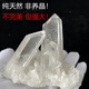 纯天然白水晶簇消磁原石净化磁场居家办公室摆件装饰送底座非养晶 41090-1098元4月26日上新