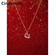 Cindy Kelly light luxury silver necklace for women, high-end, exquisite and practical clavicle chain, heart-warming gift for wife, wedding anniversary birthday gift for girls, rose gold carousel, practical and high-end gift for wife and girlfriend