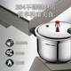 SUPOR pressure cooker 304 stainless steel 7L pressure cooker gas induction cooker universal EY243FBW2